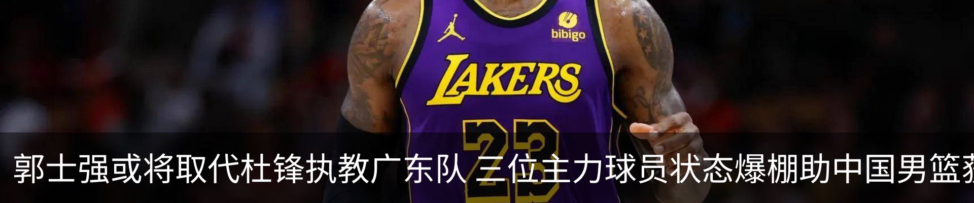 内页banner
